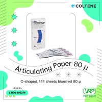 Coltene HANEL Articulating Paper blue/red 80 micron C-shaped กระดาษเช็คการสบฟัน 